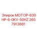 2657913881 МОТОР-830HP-6-0KV-50HZ Epiroc