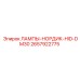 2657922775 ЛАМПЫ-НОРДИК-HID-DM30 Epiroc
