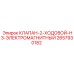 Клапан соленоидный двухходовой Epiroc 2657930182