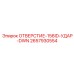 2657930554 ОТВЕРСТИЕ-156ID-УДАР-DWN Epiroc