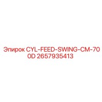 2657935413 CYL-FEED-SWING-CM-700D Epiroc