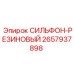 Абразивостойкий сильфон из нитрильного каучука 2657937898