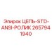 Роликовая цепь стандарта ANSI 2657941940 производитель Epiroc