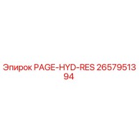 2657951394 PAGE-HYD-RES Epiroc