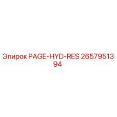 2657951394 PAGE-HYD-RES Epiroc