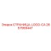 2657959447 СТРАНИЦА-LOGO-CA Epiroc