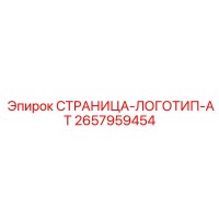 2657959454 СТРАНИЦА-ЛОГОТИП-AT Epiroc