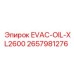 2657981276 EVAC-OIL-XL2600 - Epiroc
