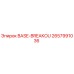 2657991036 BASE-BREAKOU (Epiroc)