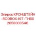 Оригинальный кронштейн Epiroc 2658000548 для системы подачи штанг TH60