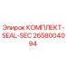 Оригинальный уплотнительный комплект Epiroc 2658004094 SEAL-SEC