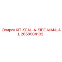 2658004102 KIT-SEAL-A-SIDE-MANUAL Epiroc