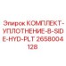 Уплотнительный комплект B-SIDE-HYD-PLT 2658004128 Epiroc
