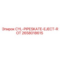 2658018615 CYL-PIPESKATE-EJECT-ROT Epiroc