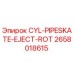 2658018615 CYL-PIPESKATE-EJECT-ROT Epiroc