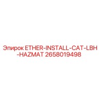 2658019498 ETHER-INSTALL-CAT-LBH-HAZMAT Epiroc