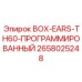 2658025248 BOX-EARS-TH60-ПРОГРАММИРОВАННЫЙ Epiroc