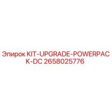 2658025776 КОМПЛЕКТ МОДЕРНИЗАЦИИ СИЛОВОГО БЛОКА DC Epiroc