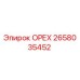2658035452 ОРЕХ | Epiroc