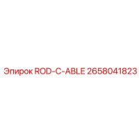 2658041823 ROD-C-ABLE Epiroc