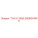 2658041849 ГЛАЗ-C-ABLE Epiroc