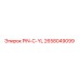 2658049099 PIN-C-YL Epiroc