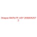 2658052572 ФИЛЬТР-ASY Epiroc