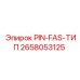 2658053125 PIN-FAS-ТИП Epiroc