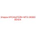 Оригинальный кронштейн MTG артикул 2658085424 производитель Epiroc