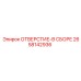 2658142936 ОТВЕРСТИЕ-В СБОРЕ Epiroc
