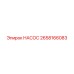 2658166083 НАСОС Epiroc