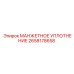 2658178658 МАНЖЕТНОЕ УПЛОТНЕНИЕ Epiroc
