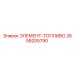 2658205790 Element-Fuel Epiroc