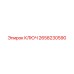 2658230590 КЛЮЧ Epiroc