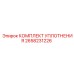 2658231226 КОМПЛЕКТ УПЛОТНЕНИЯ Epiroc