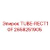 Термостойкая трубка Epiroc 2658251905 для систем охлаждения