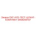 2658259137 CNT Hyd Test Hose Kit Epiroc