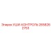 2658262753 УШИ-КОНТРОЛЬ Epiroc