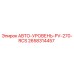 Оригинальная деталь АВТО-УРОВЕНЬ-PV-270-RCS 2658314457 производителя Epiroc