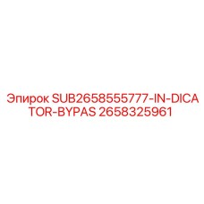 2658325961 SUB2658555777-IN-DICATOR-BYPAS Epiroc