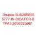 2658325961 SUB2658555777-IN-DICATOR-BYPAS Epiroc