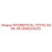 2658329233 ПРОЯВИТЕЛЬ-ТЕПЛО-600В-3Ф Epiroc