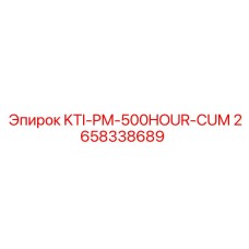 2658338689 KTI-PM-500HOUR-CUM Epiroc
