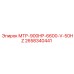 2658340441 МТР-900HP-6600-V-50HZ Epiroc