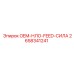 2658341241 OEM-НЛО-FEED-СИЛА Epiroc
