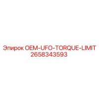 2658343593 OEM-UFO-TORQUE-LIMIT Epiroc