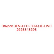 2658343593 OEM-UFO-TORQUE-LIMIT Epiroc