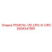 2658347881 РЕМЕНЬ-VELCRO-8-CIRC Epiroc