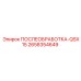 2658354649 ПОСЛЕОБРАБОТКА-QSX15 Epiroc