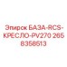 2658358513 БАЗА-RCS-КРЕСЛО-PV270 (Epiroc)